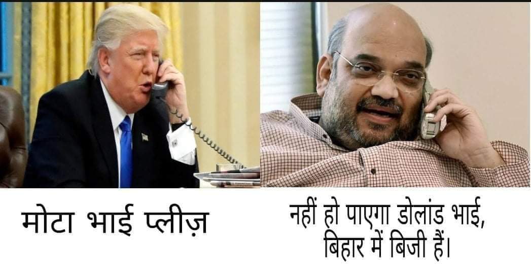 Trump Marathi Memes