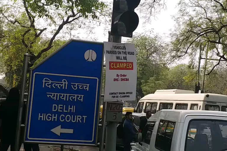 दिल्ली उच्च न्यायालय.