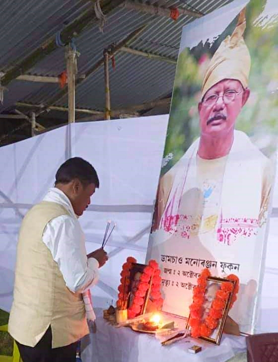 ৰাজহুৱা স্মৃতিচাৰণ সভাত তেখেতৰ প্ৰতিচ্ছবিত মাল্যাৰ্পণ