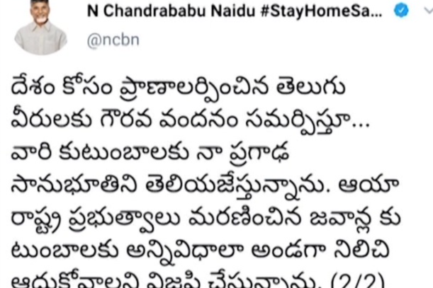 Chandrababu pays tribute