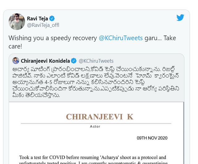 Chiranjeevi speedy recovery from COVID-19