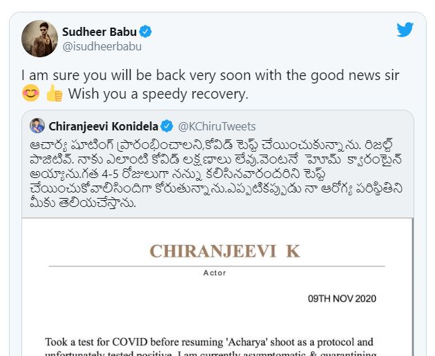 Chiranjeevi speedy recovery from COVID-19