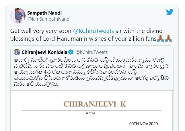 Chiranjeevi speedy recovery from COVID-19