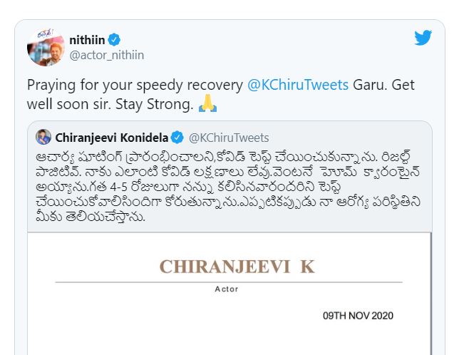 Chiranjeevi speedy recovery from COVID-19