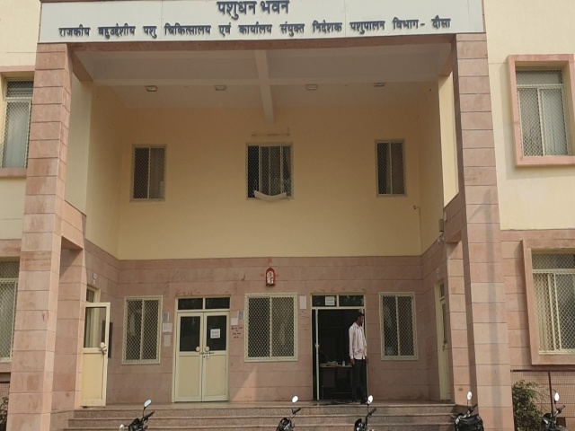 Dausa Veterinary Hospital, Dausa news