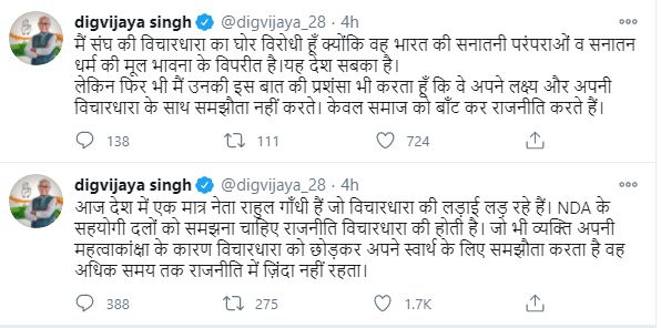 Digvijay Singh's tweet