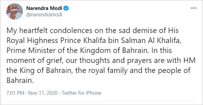 Kerala CM Condoles Demise Of Bahrain PM Khalifa Bin Salman Al Khalifa