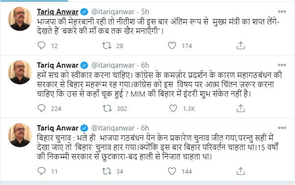 Tariq Anwar's tweet