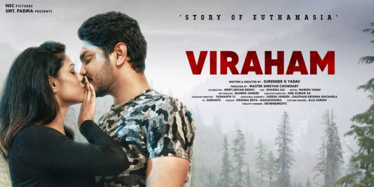 Viraham movie poster released