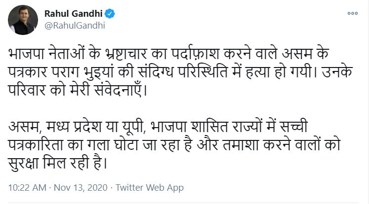 rahul gandhi's tweet