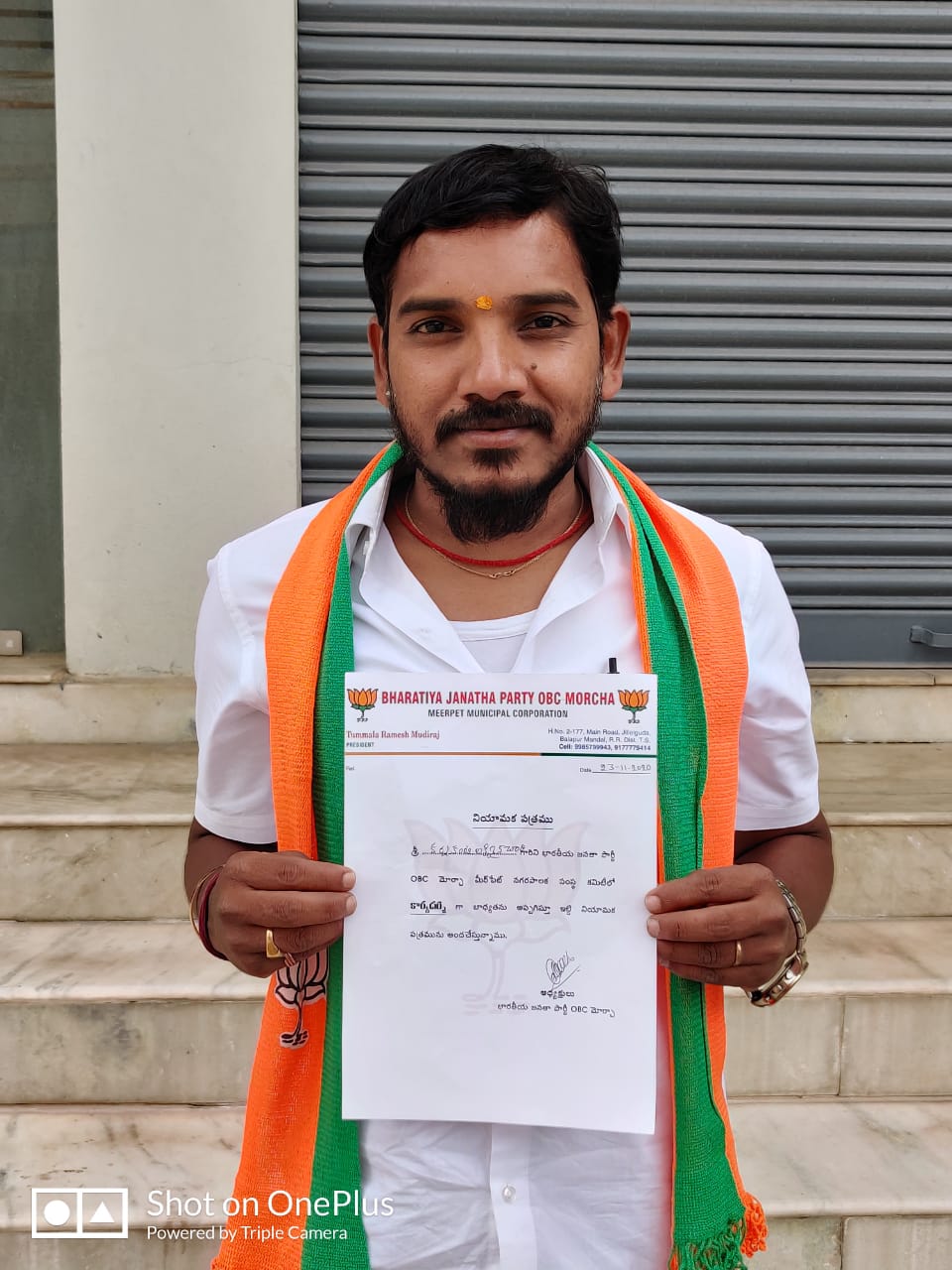 karneakanti-laxman-appointed-as-bjp-obc-morcha-meerpet-secretary-in-rangareddy-district