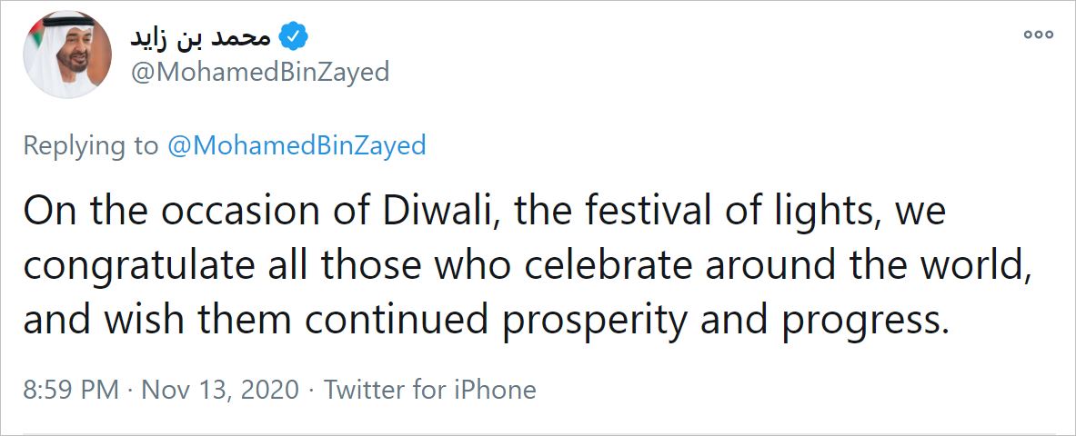 UAE Crown Prince extends greetings on Diwali