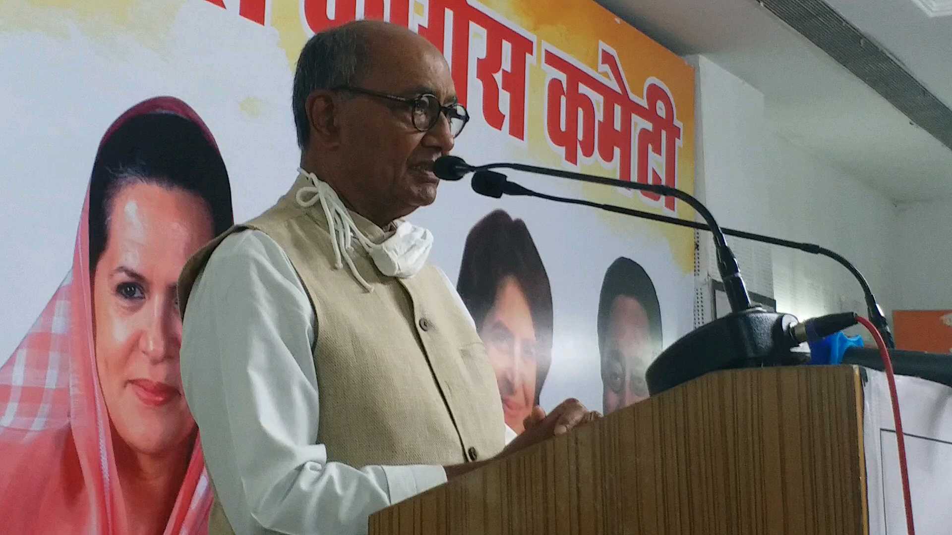 Digvijay Singh