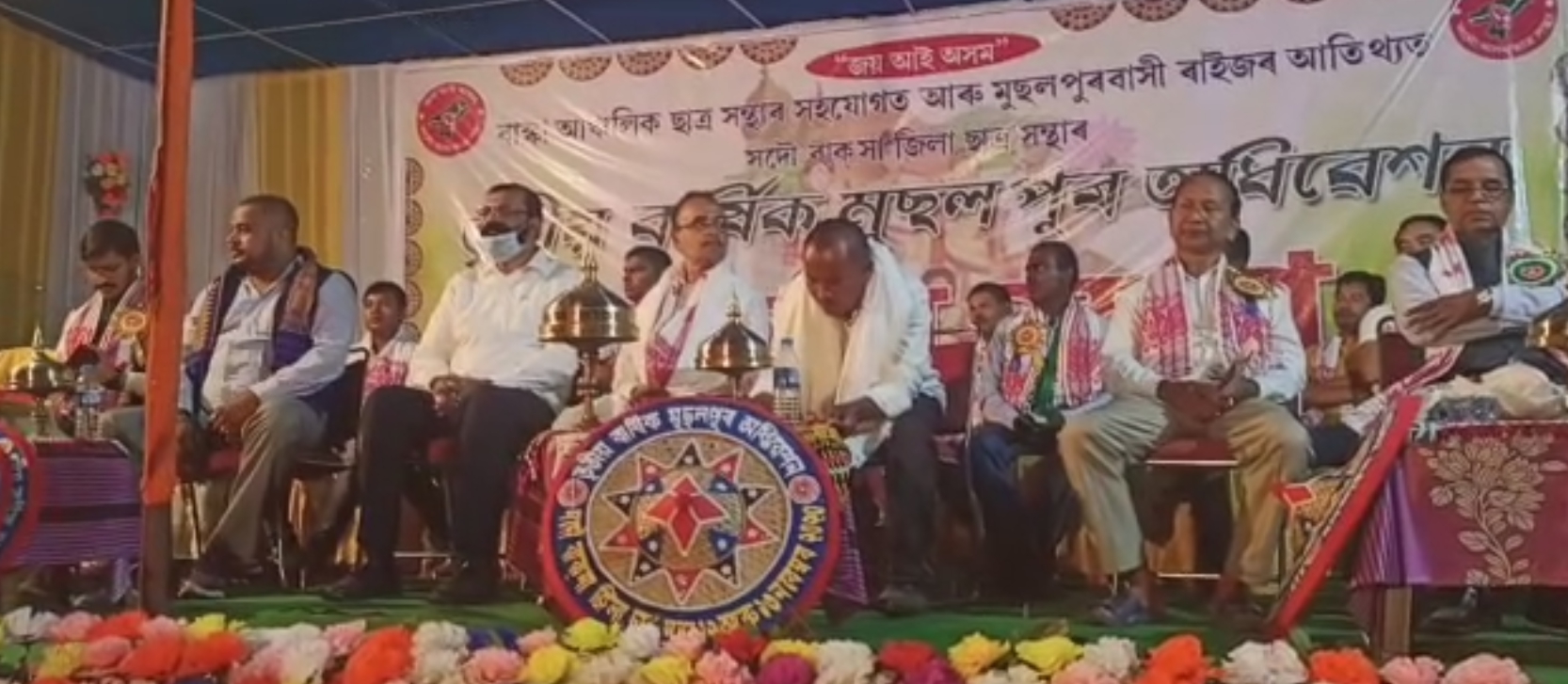 Samjjal Bhattacharya attend baksa district aasu annual conference