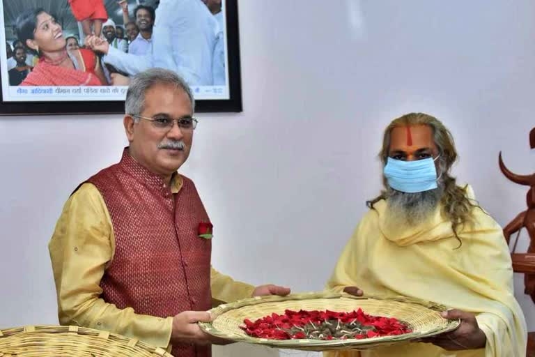 Chief Minister Bhupesh Baghel wishes Govardhan Pooja