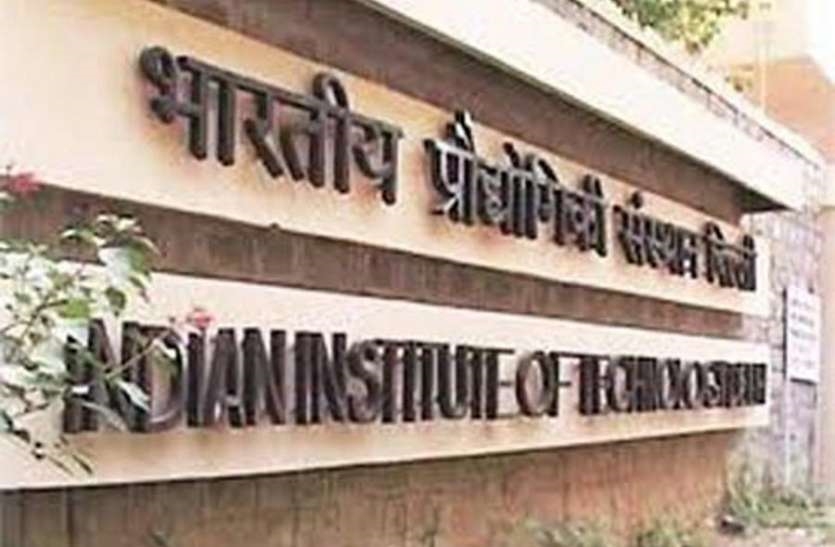 Date of depositing partial fees in NIIT and IIIT