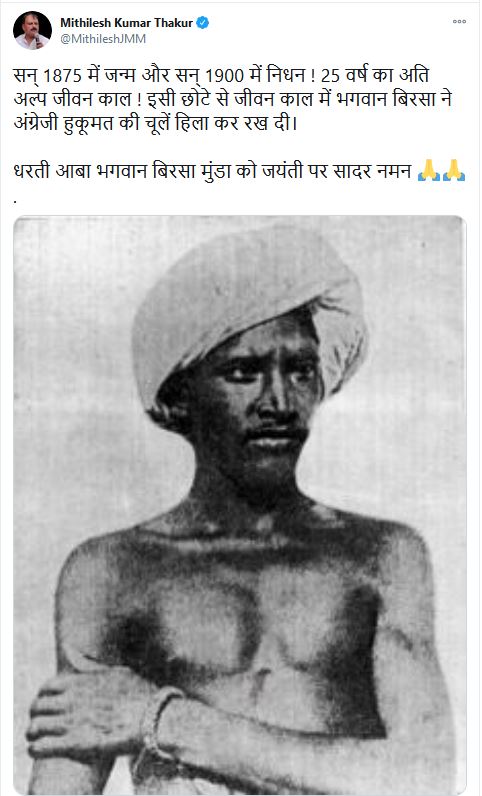 birsa munda tweet news