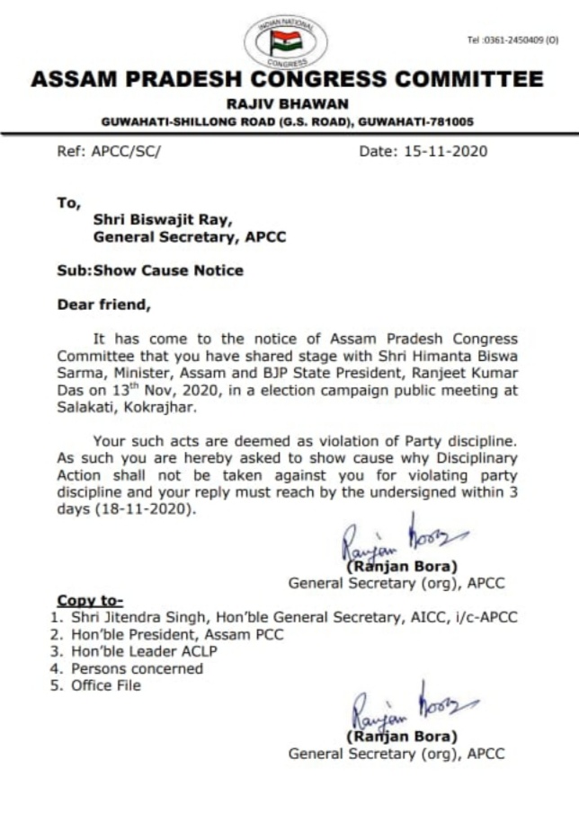 showcause notice to assam pradesh congress secretary