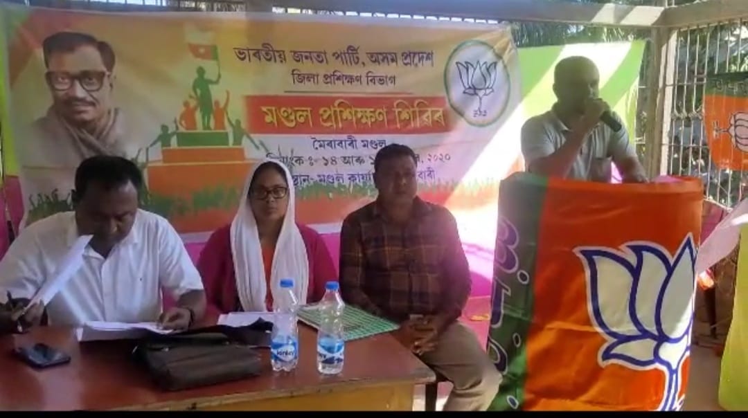 bjp-meeting-at-dhing