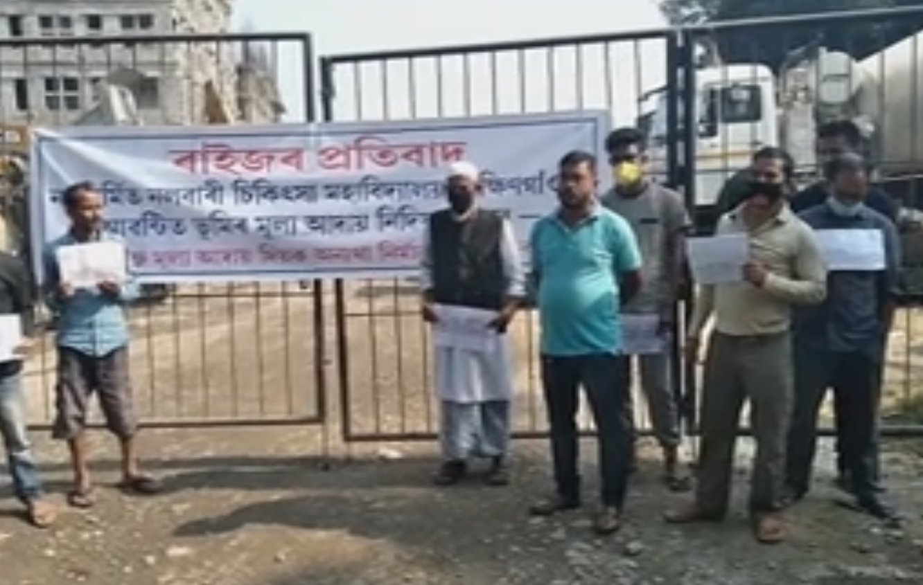 As_nlb_Protest_at_nalbari_medical_college_img_as10004