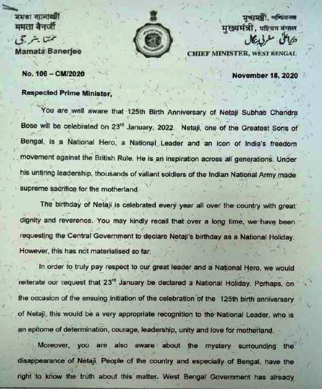 Mamata Banerjee wrote letter to PM