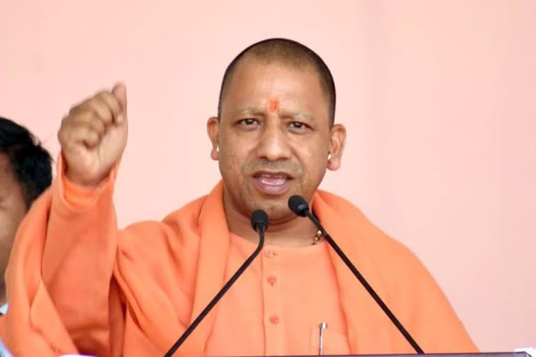 CM Yogi Adityanath