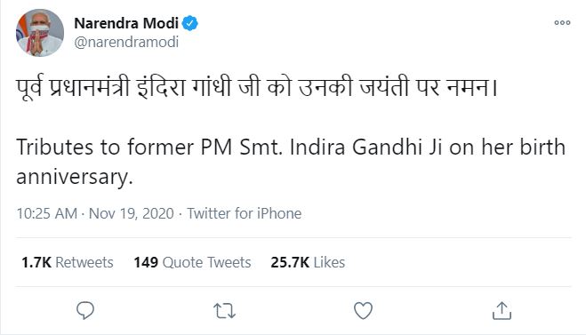 prime minister's tweet