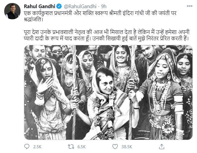 rahul gandhi's tweet