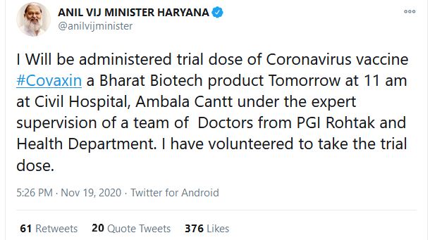 Haryana Health Minister Anil Vij says he will be administered a trial dose of #Covaxin tomorrow