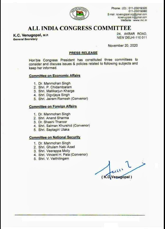 Congress constitutes three committees