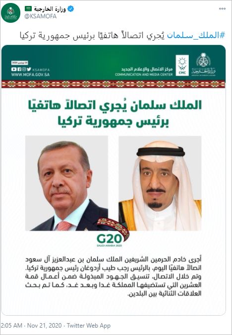 G20 leaders gather for virtual summit in Riyadh