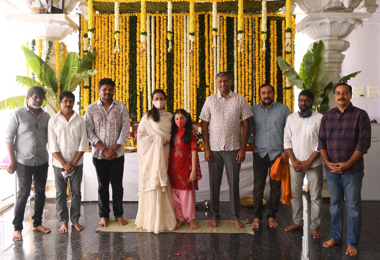 mahesh sarkaru vaari paata launched officially