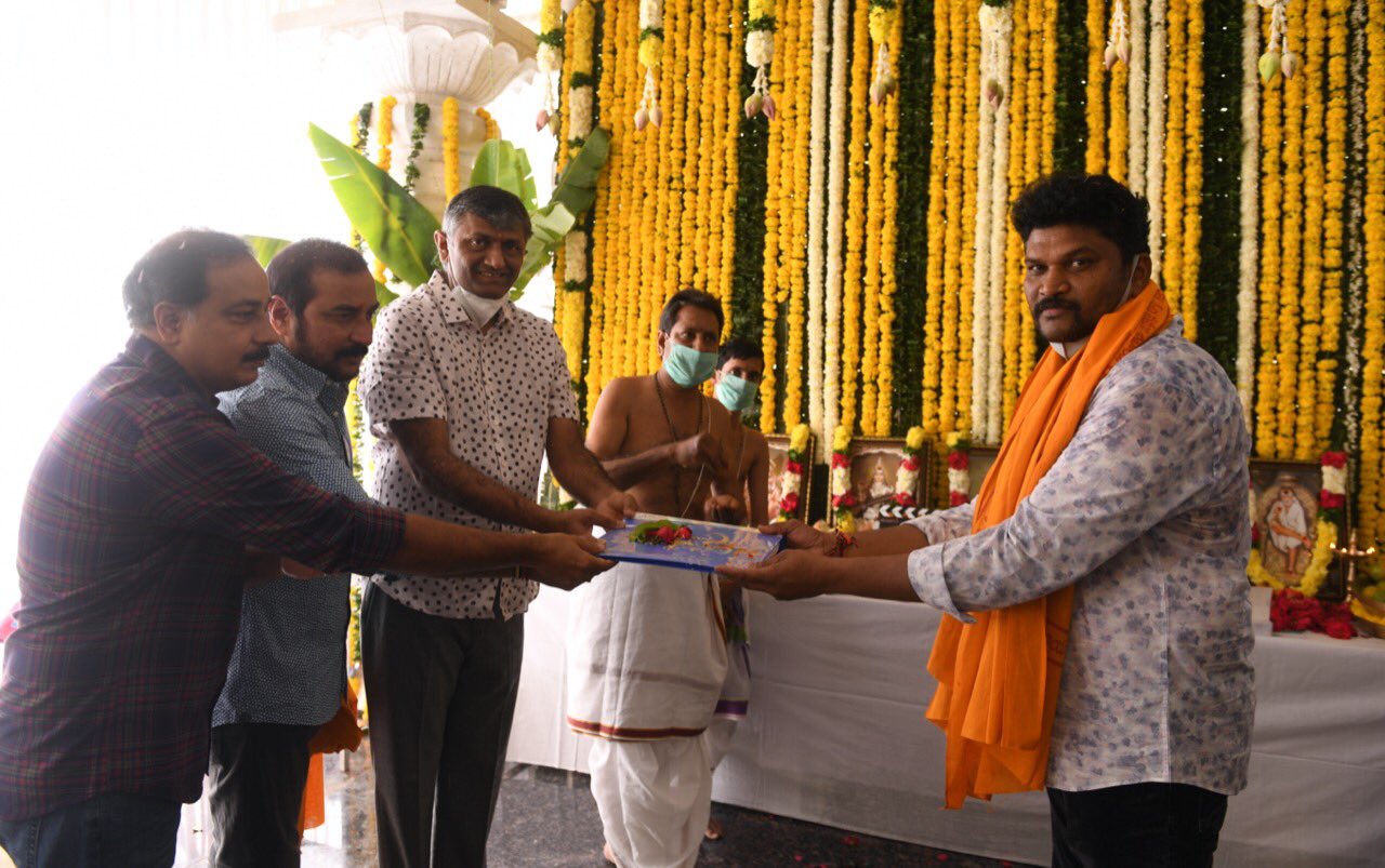 mahesh sarkaru vaari paata launched officially