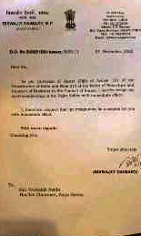 Biswajit daimary resigned from MP guwahati assam etv bharat news