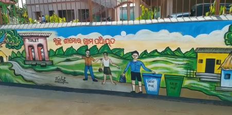 Walls of Simar Panchayat spreads the message of awareness