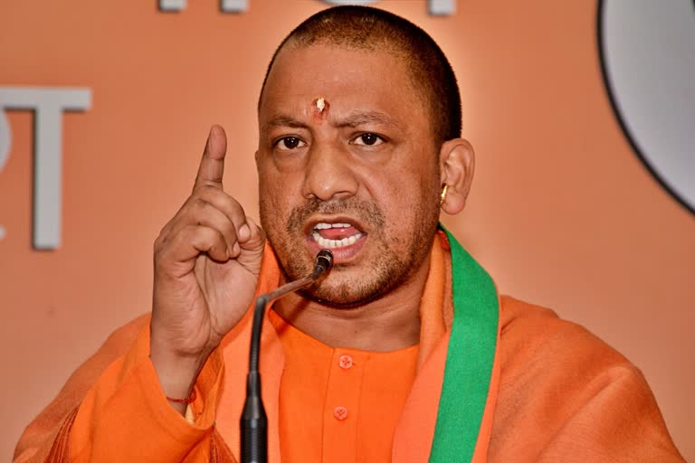 CM Yogi Adityanath