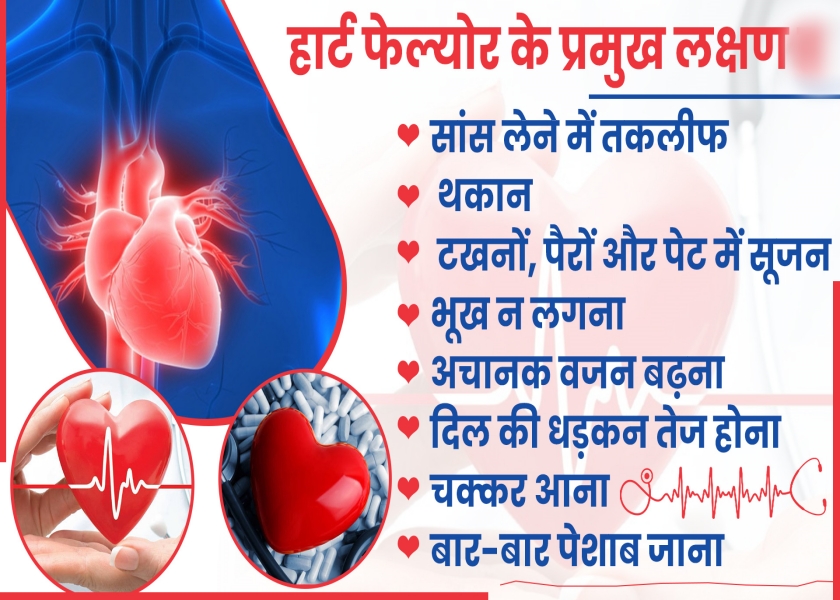 health problems in winter, जयपुर न्यूज