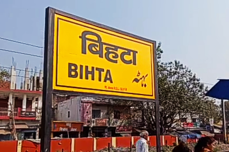 मृतक के घर में कोहराम मचा