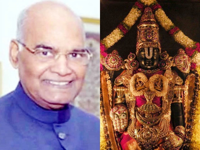 President Ramnath Kovind visit Tirupati Balaji temple