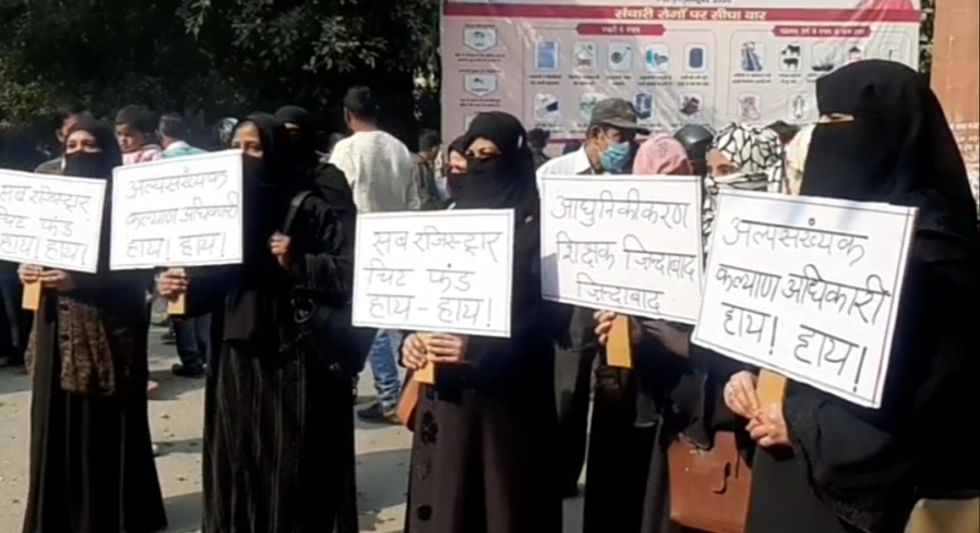 madrassa teachers protest over salary in moradabad uttar pradesh