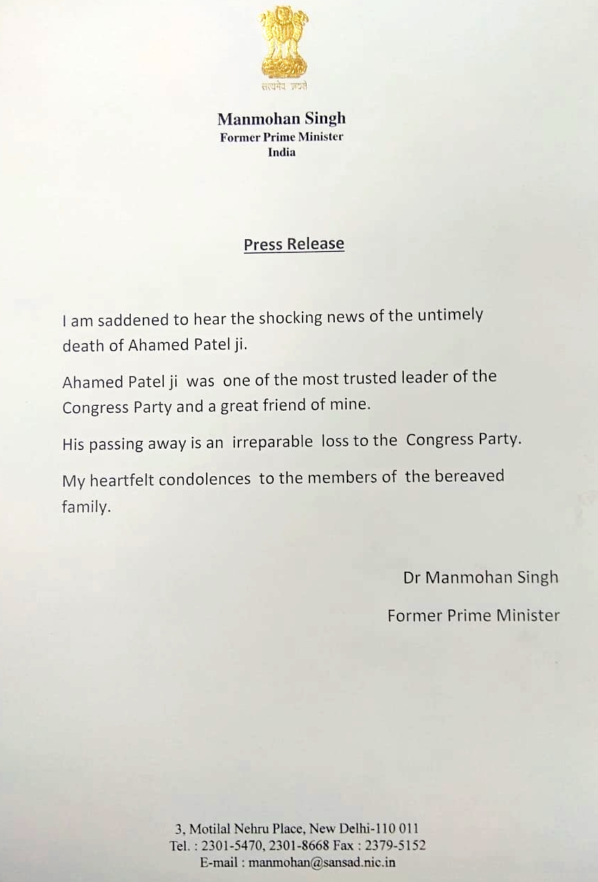 ahmed patel