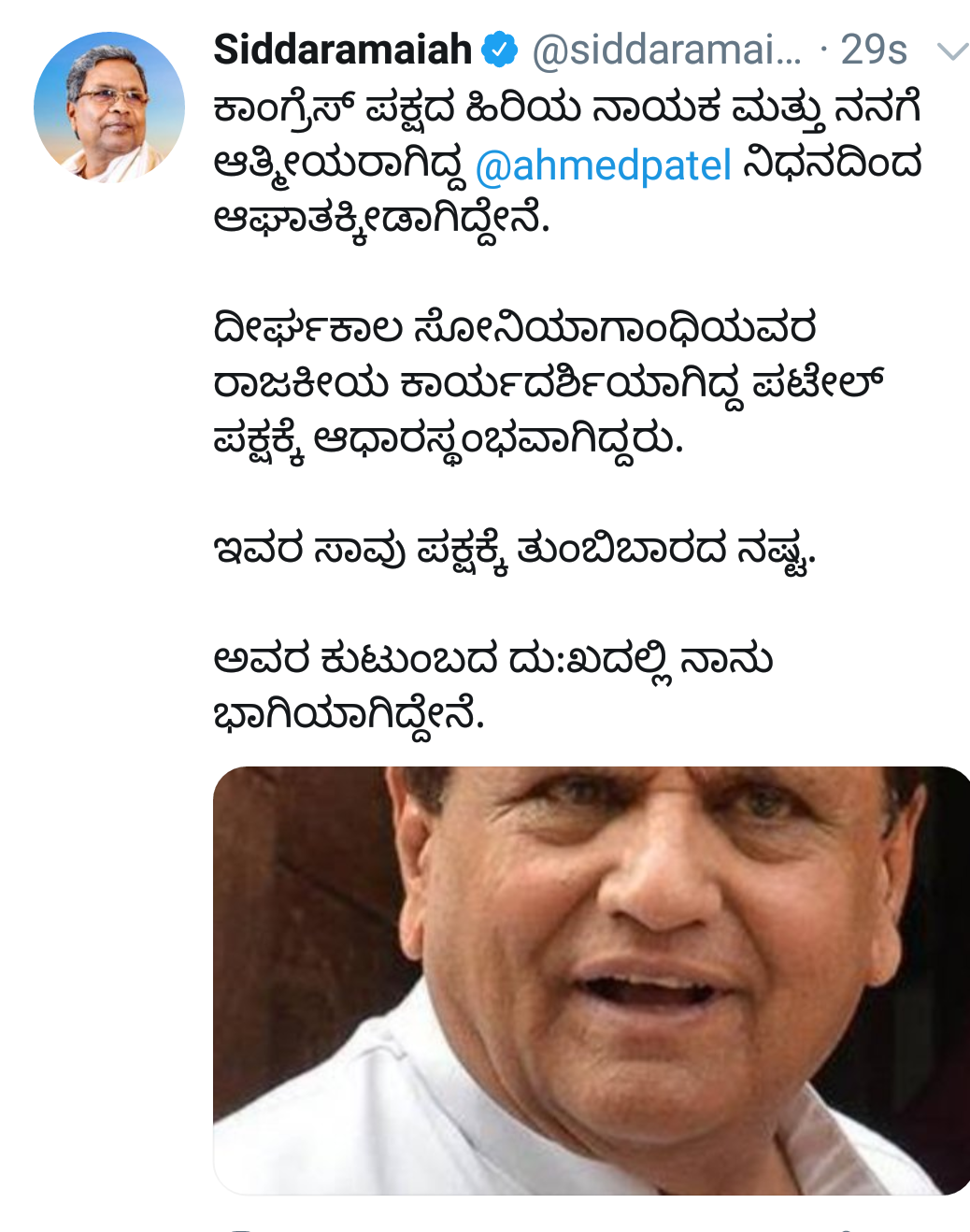 siddaramaiah tweet