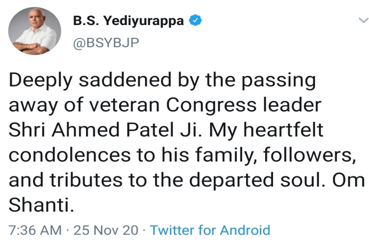 cm yadiyurappa tweet