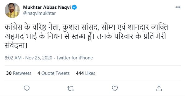 Mukhtar Abbas Naqvi's tweet