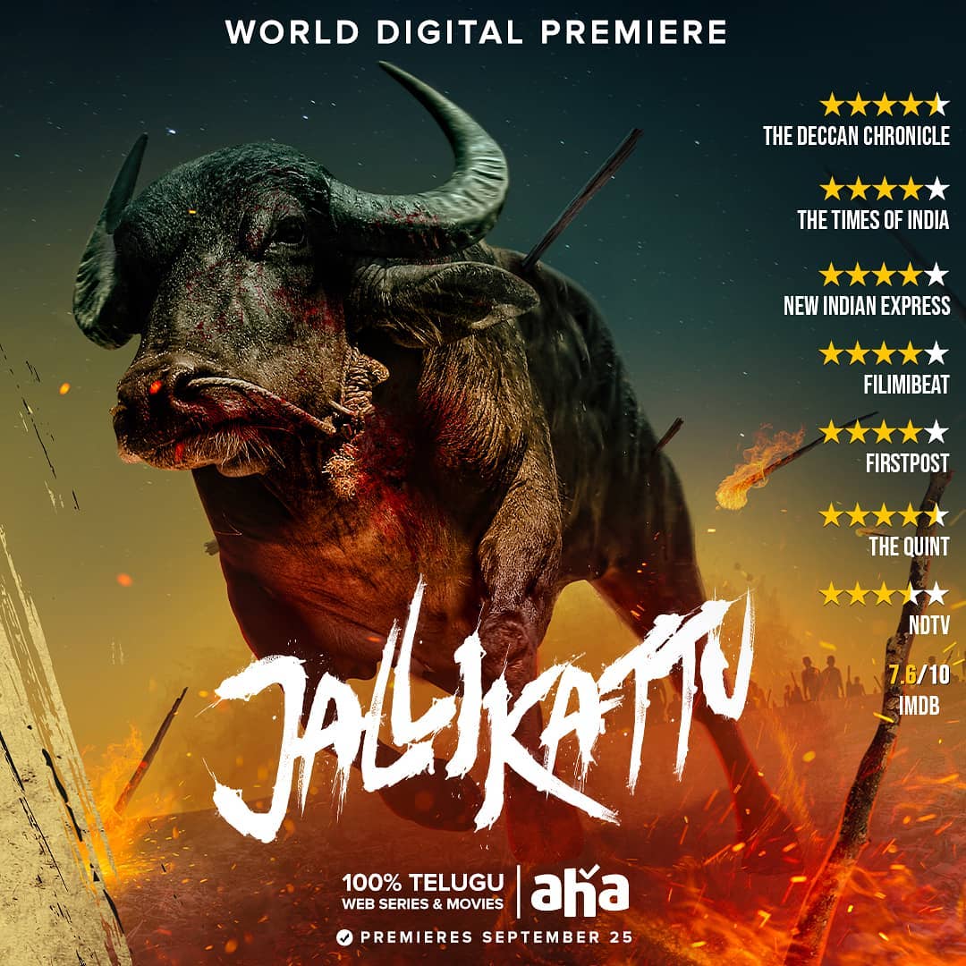 Malayalam film 'Jallikattu'