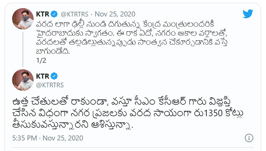 Minister KTR on Union Ministers