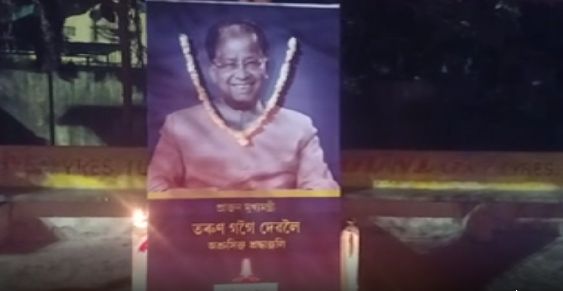 tribute-to-tarun-gogoi