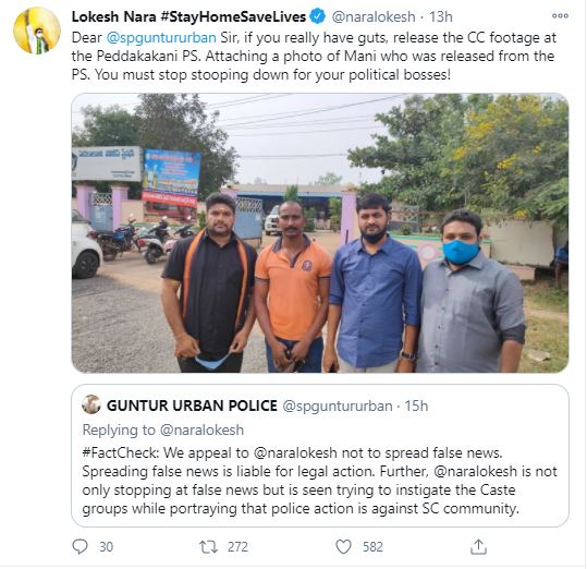 tweet war between nara lokesh, gunur urban sp ammireddy