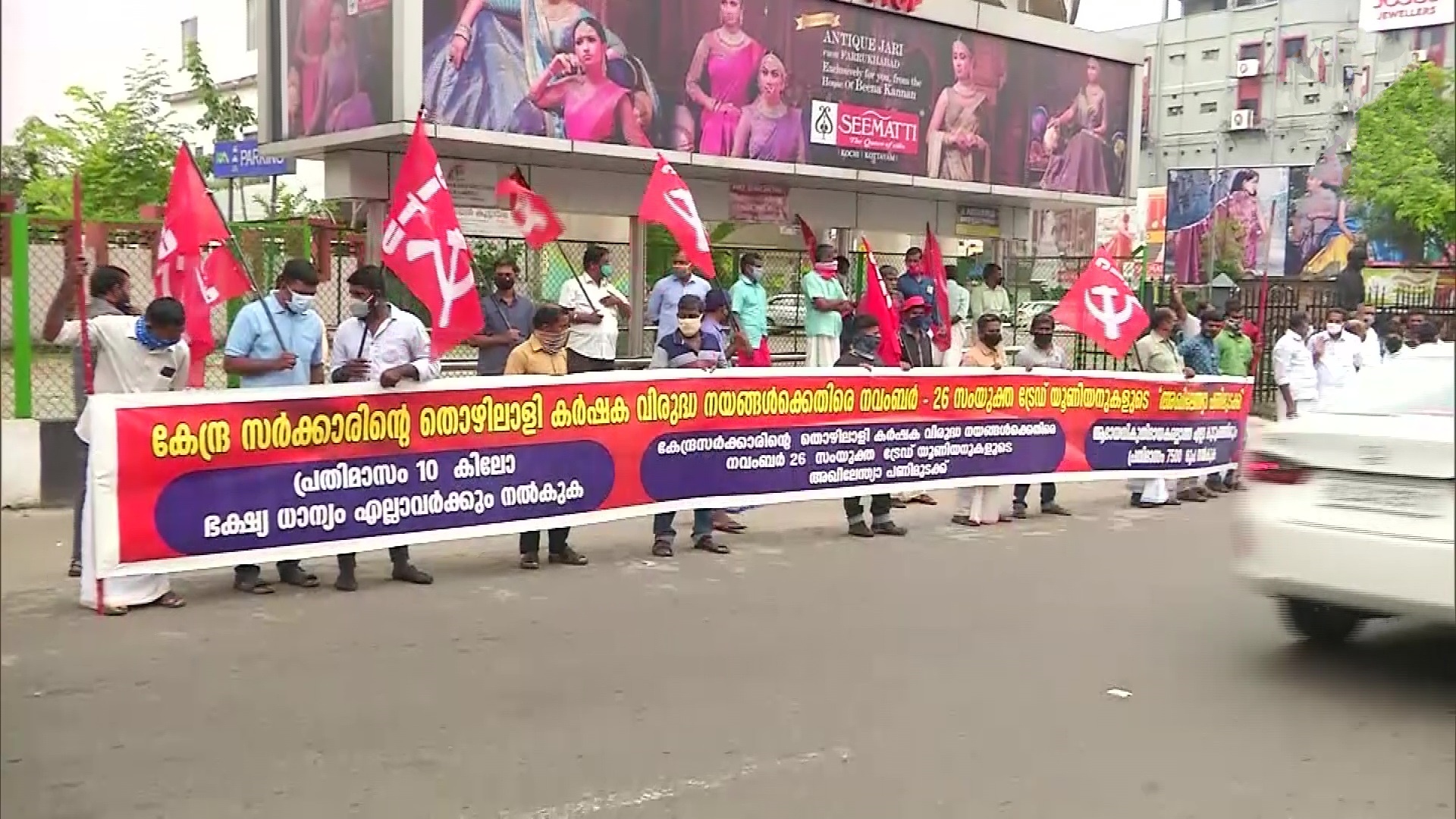 Trade Unions protest against centre's new labour laws