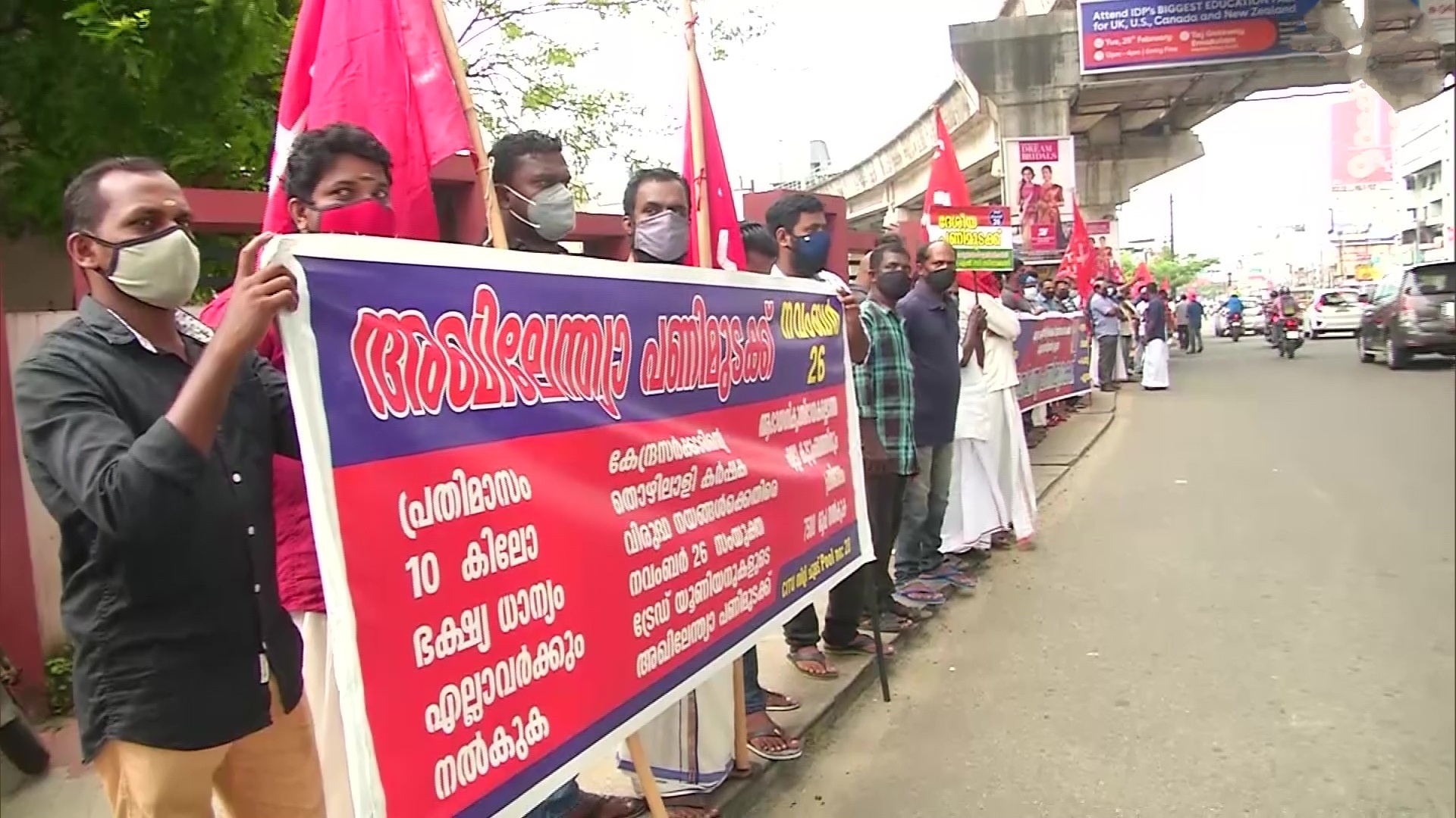 Trade Unions protest against centre's new labour laws